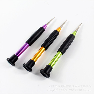 铝合金螺丝刀 十字 一字0.6Y型 6300起子 拆机工具 电讯螺丝批|ms