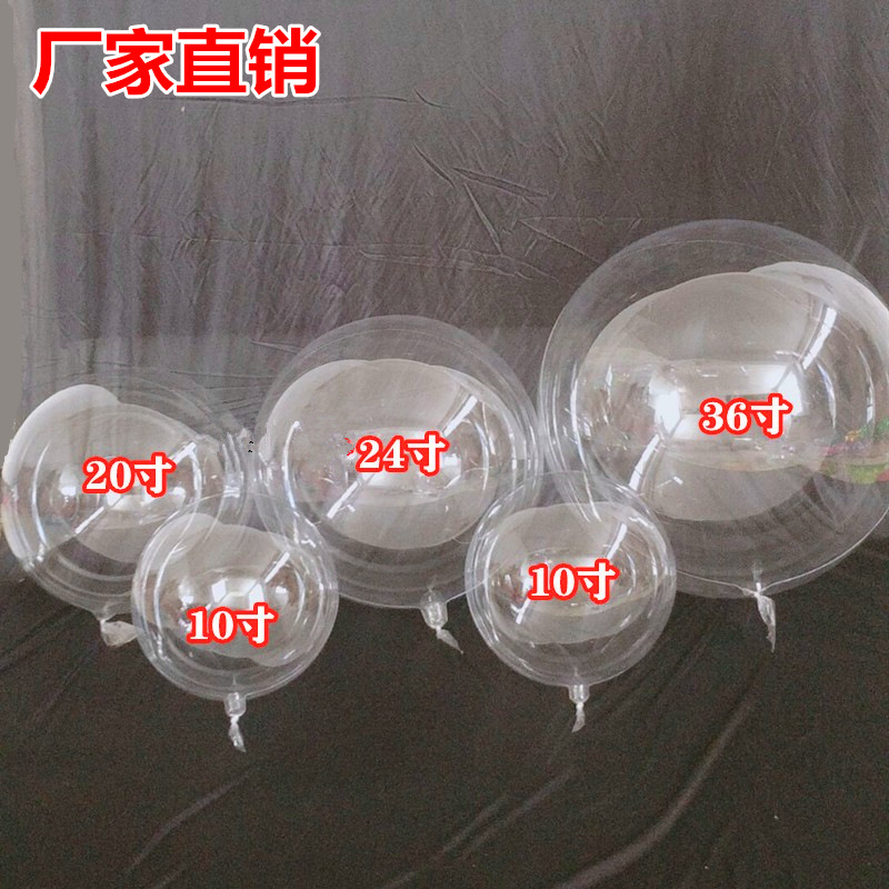 玫瑰花波波球 网红抖音小王子花束透明气球婚庆派对用品球皮批发