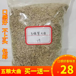 大曲酒曲家用四川熟料人工优质大曲酒酿酒酒曲五粮型曲药1斤包邮