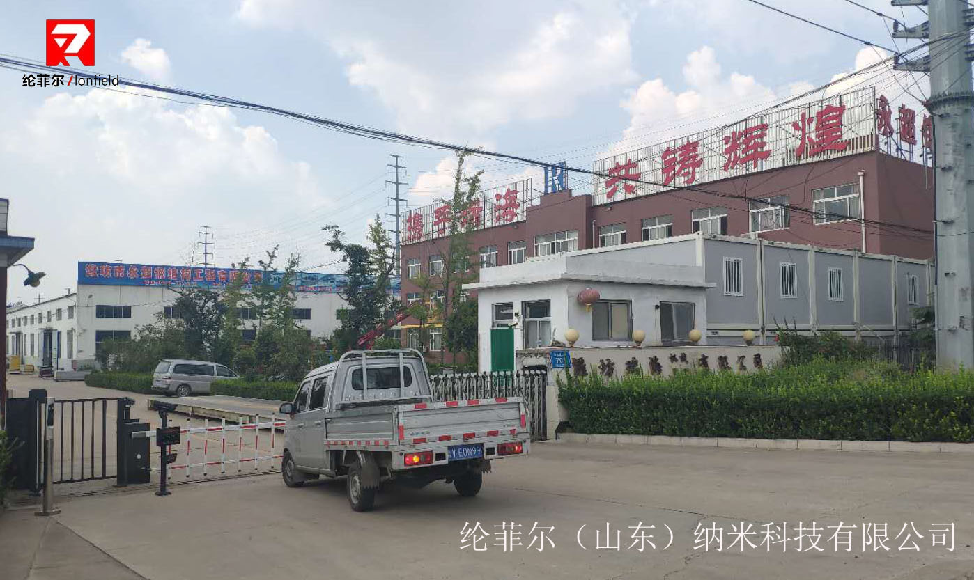 微信图片_20200910131438副本副本