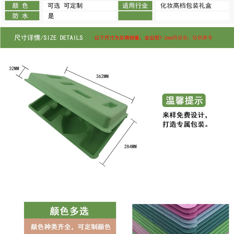 工包详情页模板_03