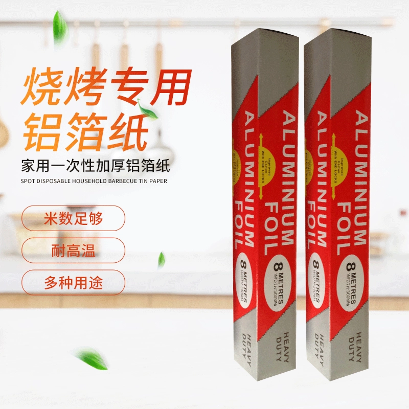 Прямые поставки с фабрики, подлинная 8m жестяная фольга, алюминиевая фольга, оловянная фольга, пищевая жестяная фольга, добро пожаловать новые и старые клиенты, чтобы купить