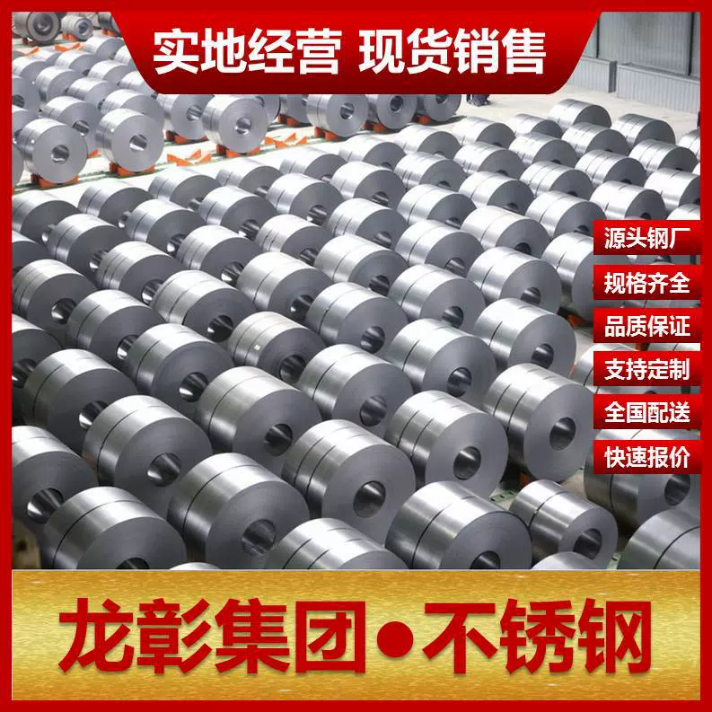 A4不锈钢板源头工厂0Cr17Mn13Mo2N双相不锈钢规格齐全A4不锈钢