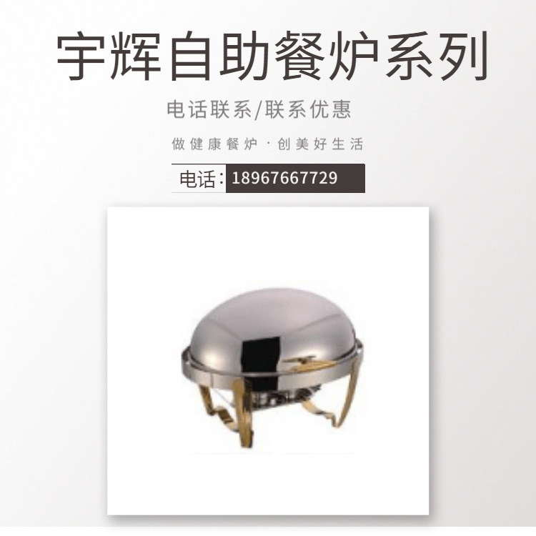 YUFEH��� ���� 6.8����Բ�ζƽ�ȫ���ǾƵ�������¯����ֱ���ؼ�