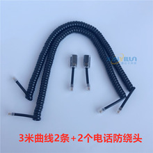 3׵绰Ͳ绰ͷ2+2 RJ9 RJ10 RJ22ߵ绰תͷ