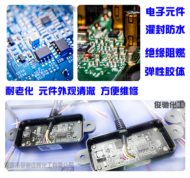102聚氨酯详情用途3 (1).jpg