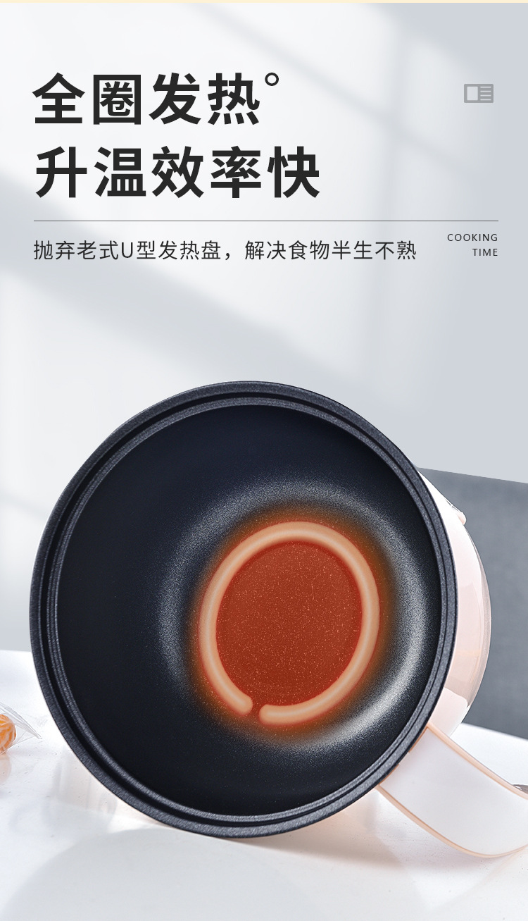 Electric boiled pot_04