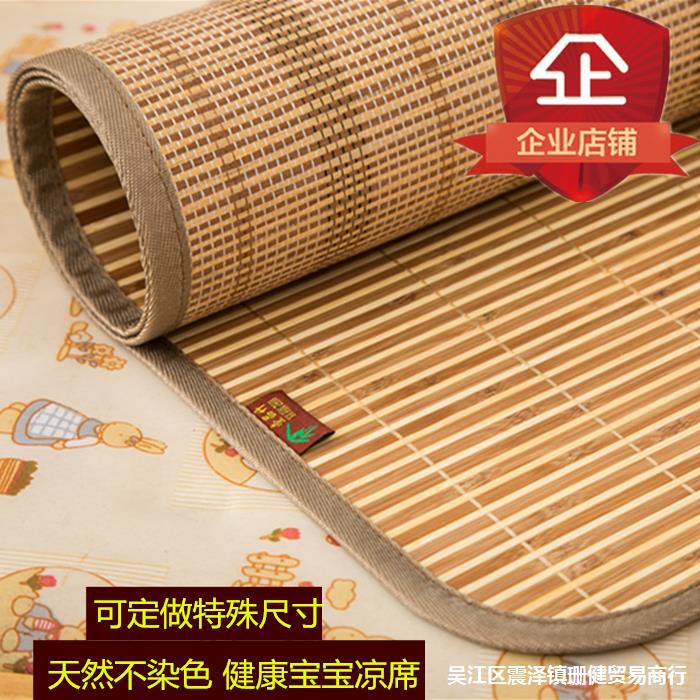 Children mat kindergarten Dedicated 1.2 Siesta baby Little bed Two-sided Mat baby Cradle Bamboo mat Customized