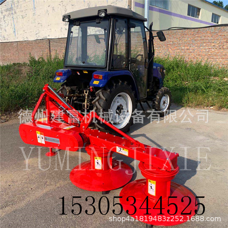 后置双圆盘割草机四轮拖拉机旋转式苜蓿艾草艾蒿收割机免楼型收割