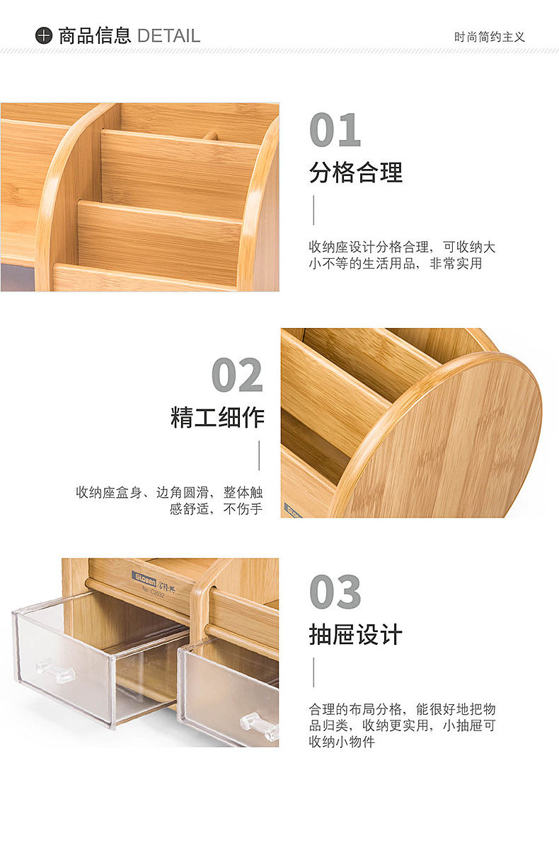 详情页_17