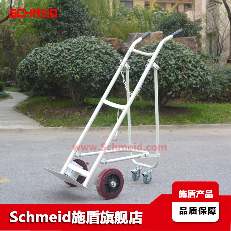 Schmeid施盾单气瓶氧气瓶搬运车 40升乙炔氮气氩气钢瓶手推车