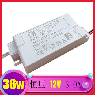 led Cabinet light DC12V 3a 36W power supply bathroom light low voltage mirror front light with constant voltage drive power supply