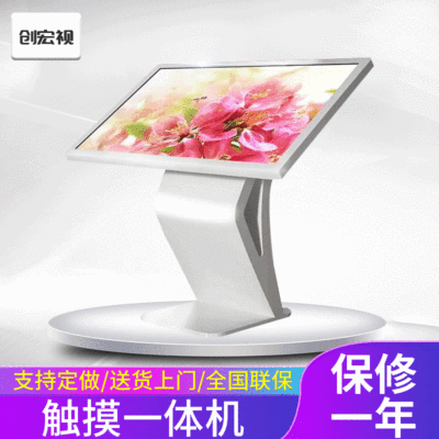 Multi-Media Multi-point Touch horizontal Advertising high definition liquid crystal Capacitive touch screen self-help query Integrated machine