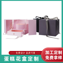 工厂高档方形蛋糕巧克力纸板礼品花盒双开门心形抽屉丝带花盒