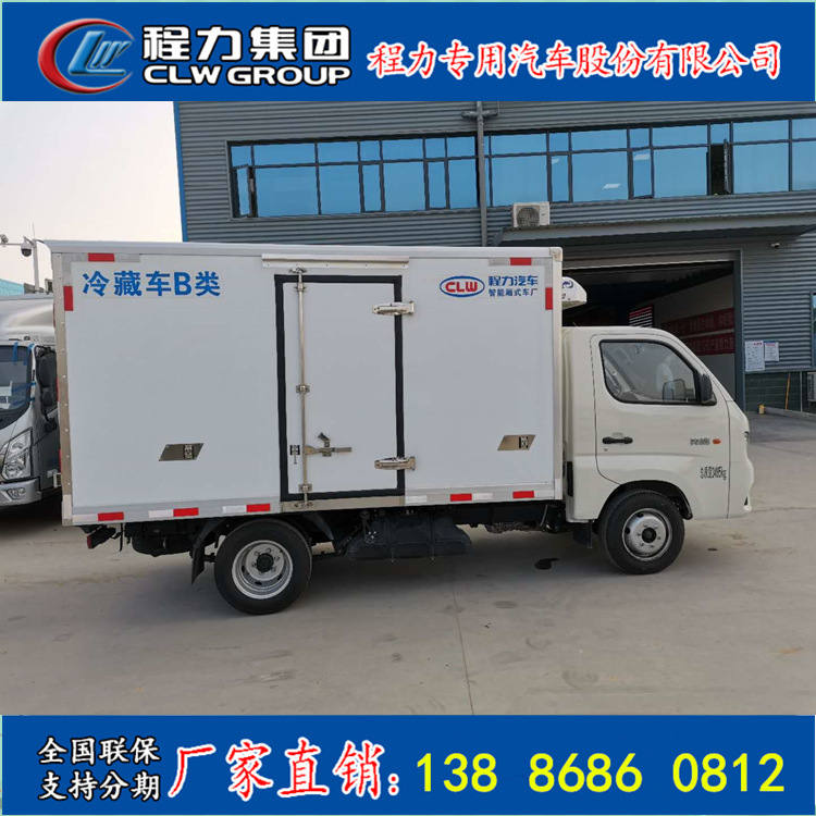 4.2 Futian Xiangling M1 verduras y frutas frescas refrigerador pequeño coche de marca arroz azul fábrica de suministro directo de apoyo a la etapa