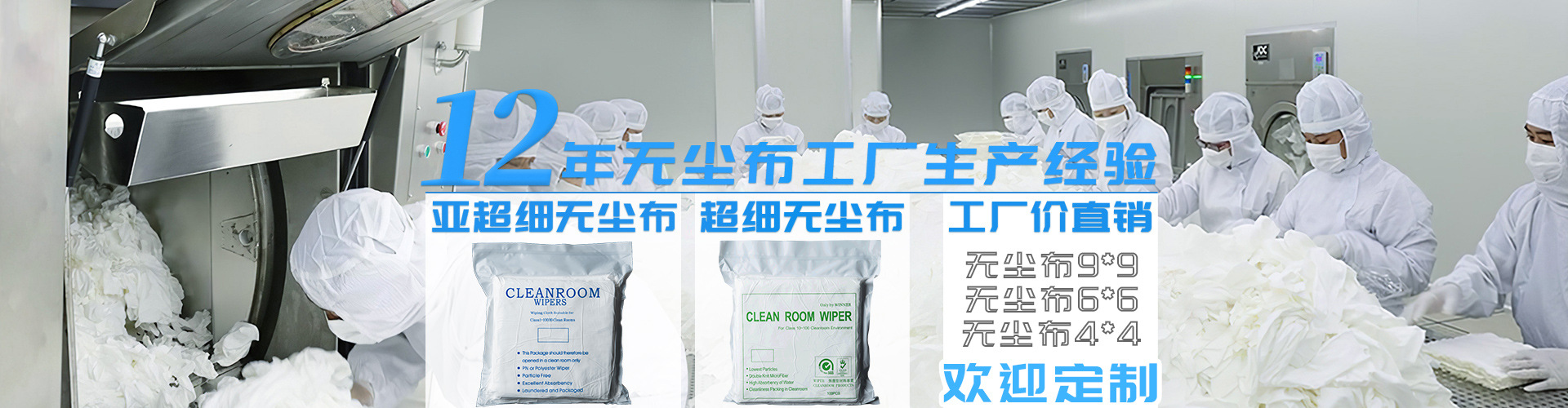 banner-背景1920-500-ok