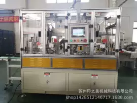 移印机;丝印机;其他印刷设备