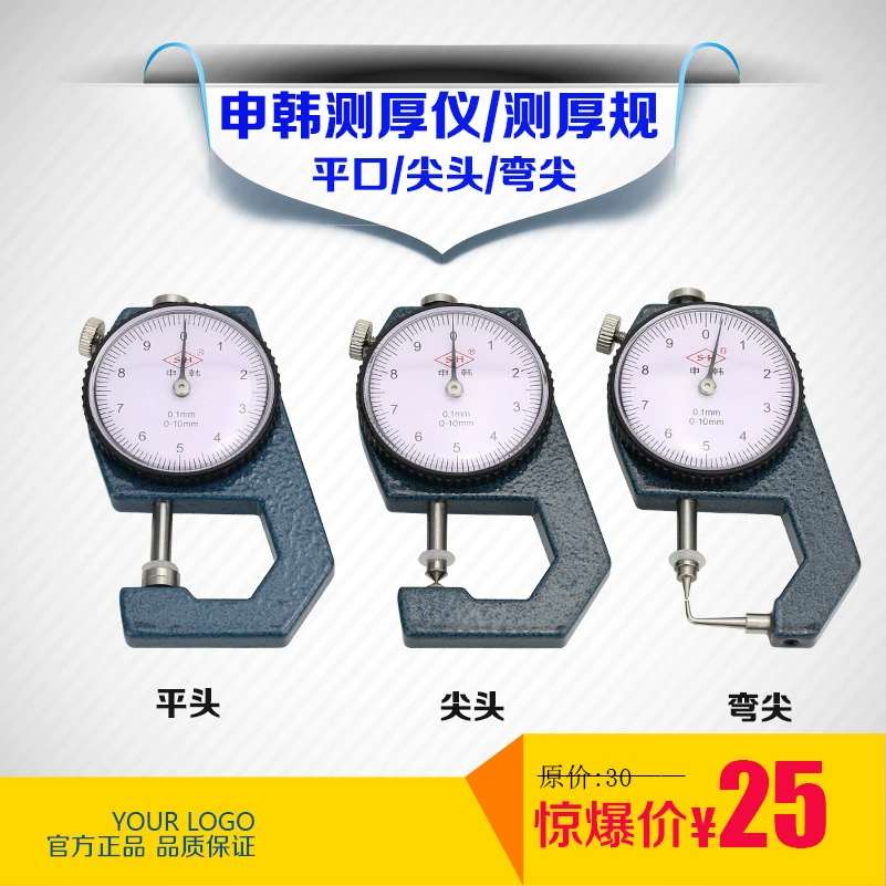 Датчик толщины 0-100-20mm Шанхая Shenhan 0,1mm плоский/заостренный/изогнутый подсказка 0,1mm