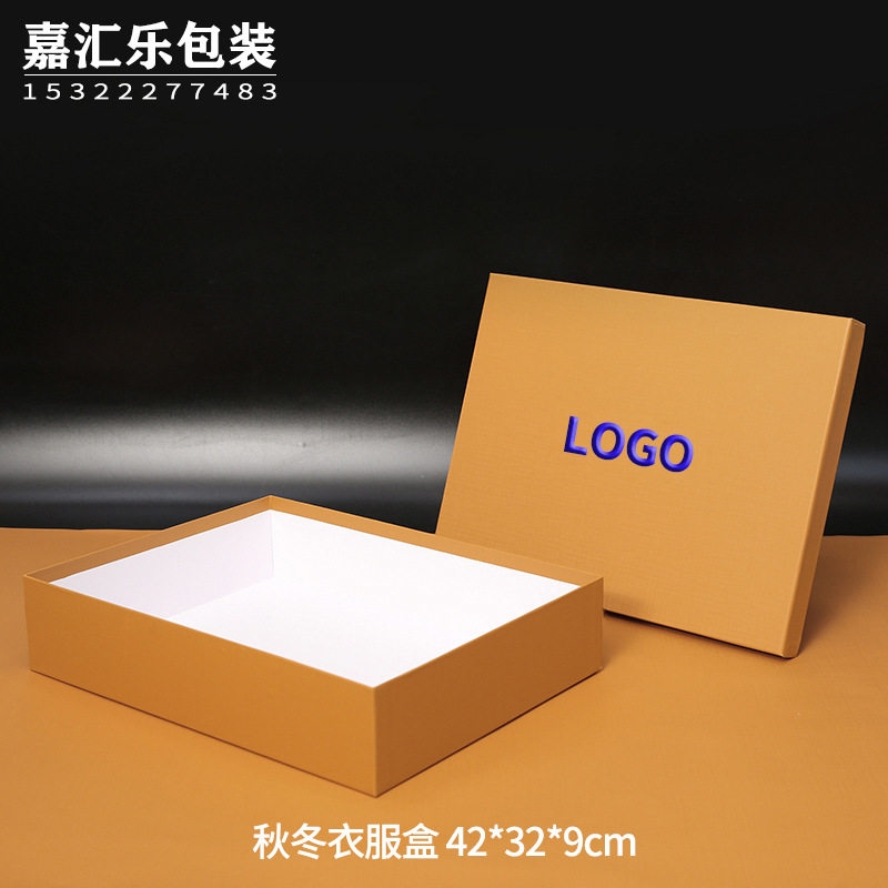 LV秋冬衣服盒 (2).JPG