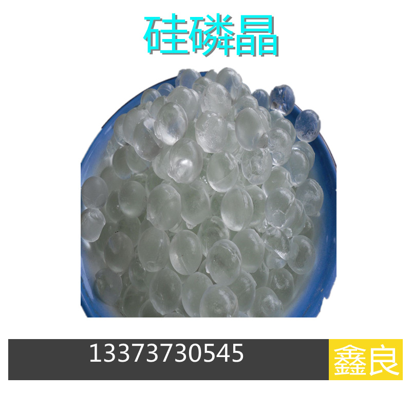 硅磷晶归丽晶除垢剂 太阳能阻垢剂 硅丽晶净水剂