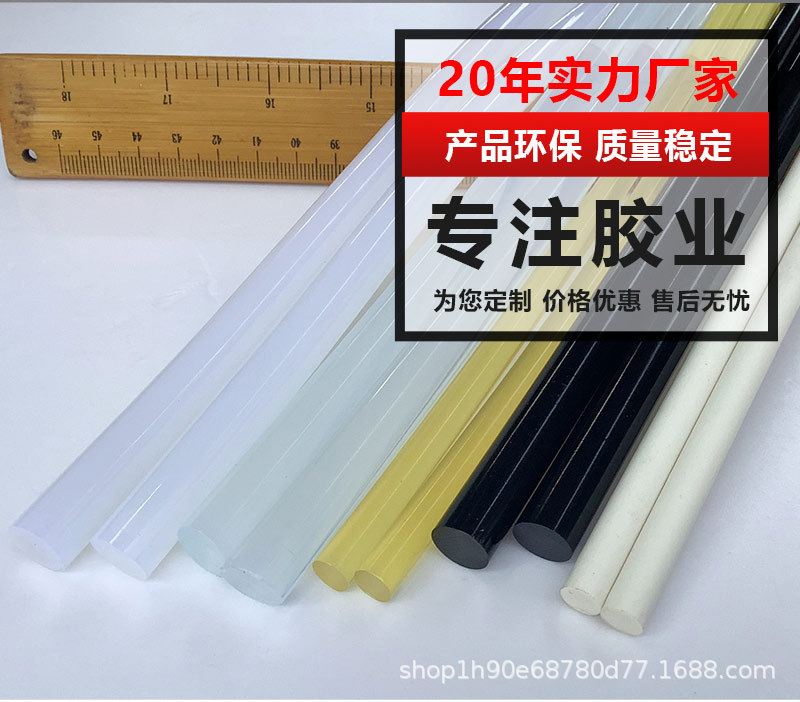 热熔胶_02