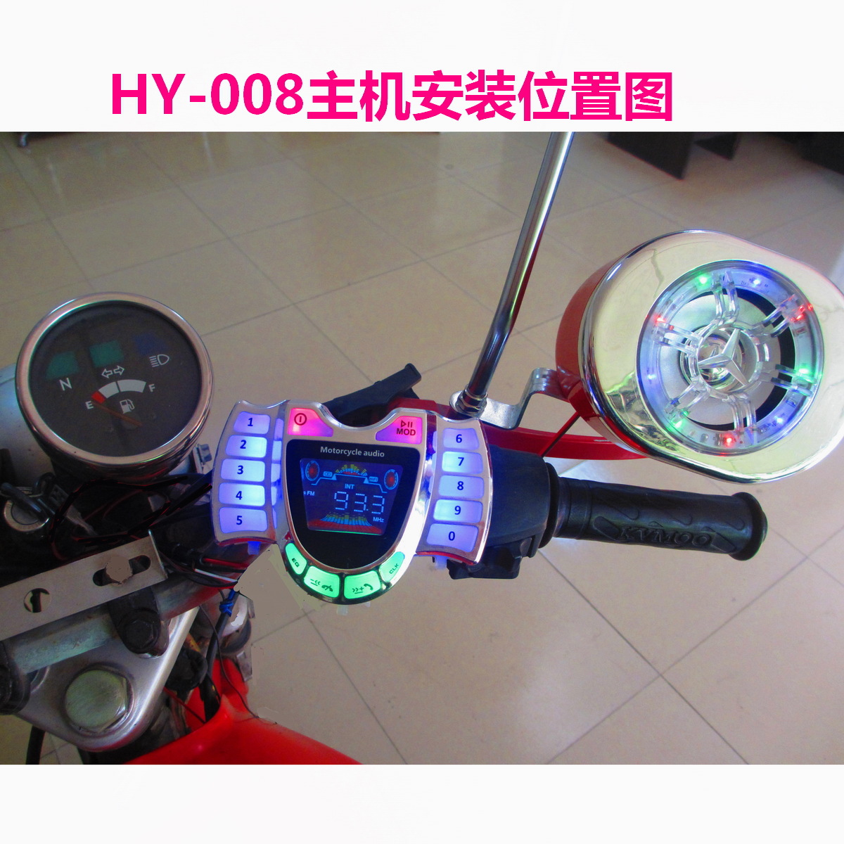 尼龙支架（出厂标配）上车安装图　