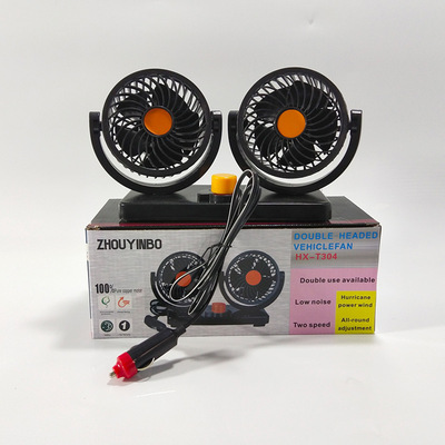 summer vehicle truck Double head rotate Fan 24v The cigarette lighter Car Portable Car Fan 12vg supply