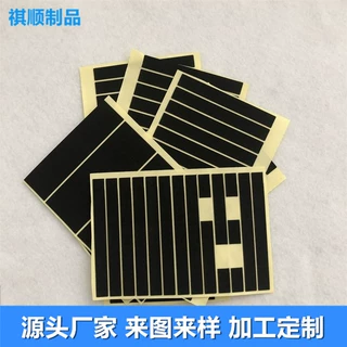eva泡棉双面胶 自粘泡棉胶垫 EVA防滑防震脚垫  单面背胶泡沫垫片