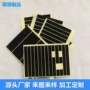 单面自粘防滑防震胶垫