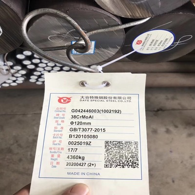 38crmoal Price of round steel Daye Fushun Dalian Xining goods in stock Wholesale and retail