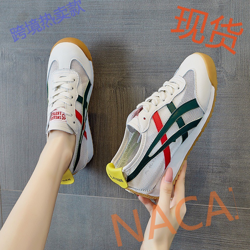 鞋子女夏季款老爹网面女鞋ins潮鞋网红2020新款鬼冢鞋阿甘小白鞋