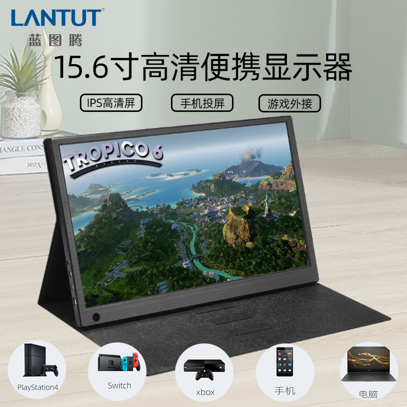 15.6 inch IPS thin narrow side HDR Line on screen portable monitor PS XBOX SWITCH