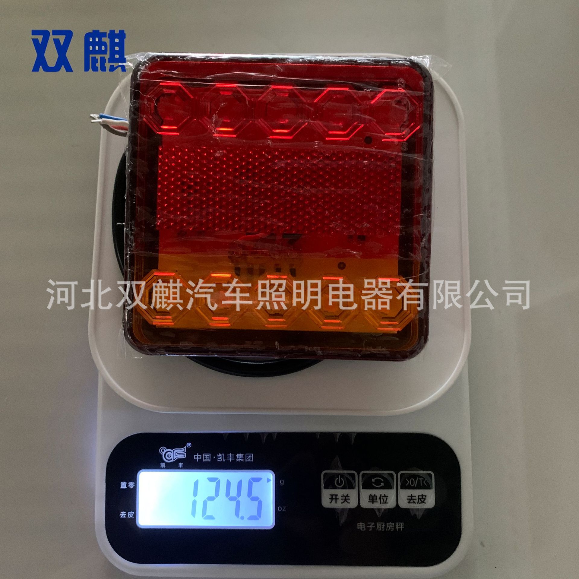 微信图片_20200824154505