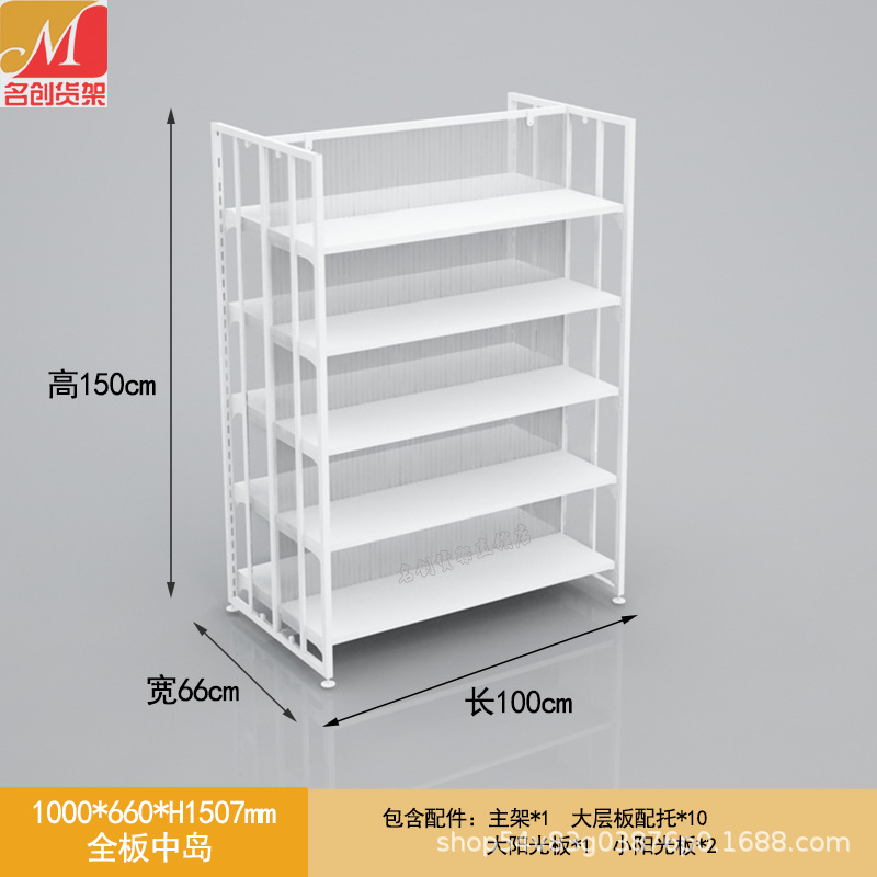 Estante Mingchuang blanco Zhongdao estante de exhibición joyería boutique papelería tienda de doble cara gancho ropa interior calcetines excelente estante de exhibición