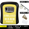 Key box password box key box password lock decoration site Gate cat eye wall -mounted decoration password key box