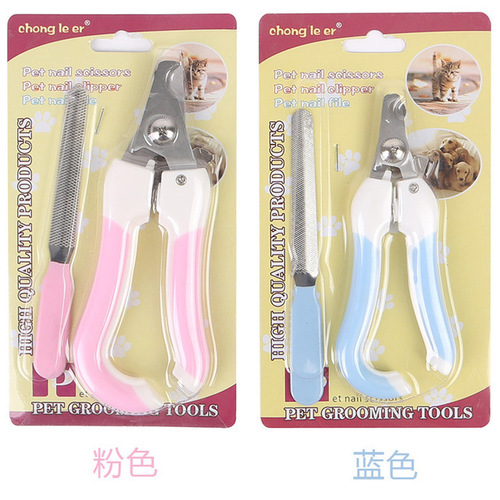 Pet Dog Nail Clipper Nail Grinder Cat Nail Clipper Cat Nail Clipper Nail Clippers Like a dropshipping