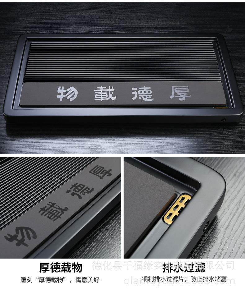 陈惠坊-1茶盘15款_25