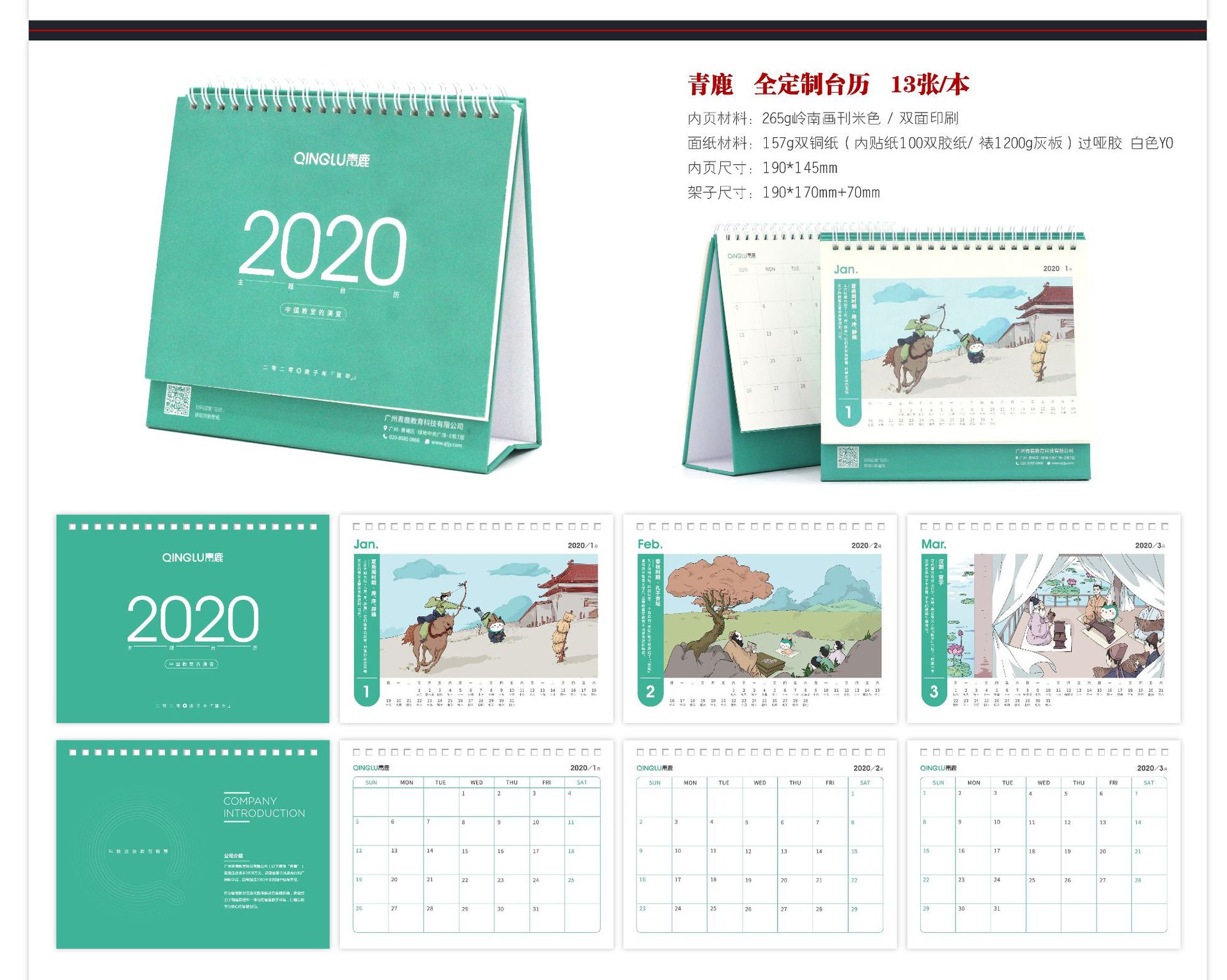 2026专版台历设计印刷企业专版台历广告桌面小台历印字logo挂历-阿里巴巴