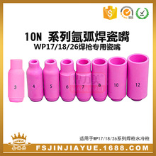 벻���ǹ���� WP17/18/26��ǹ����10Nϵ�дɾ׳���Ʒ��