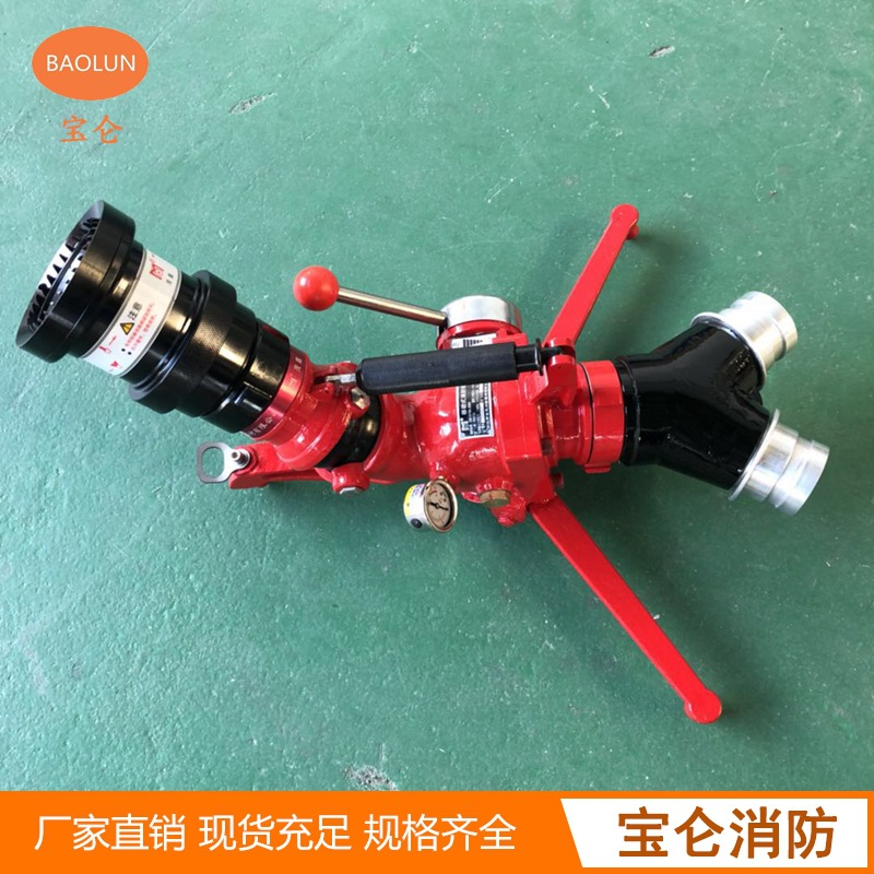 包邮茂鑫牌消防水炮PSY30 移动式消防水带接口 双口消防攻击炮