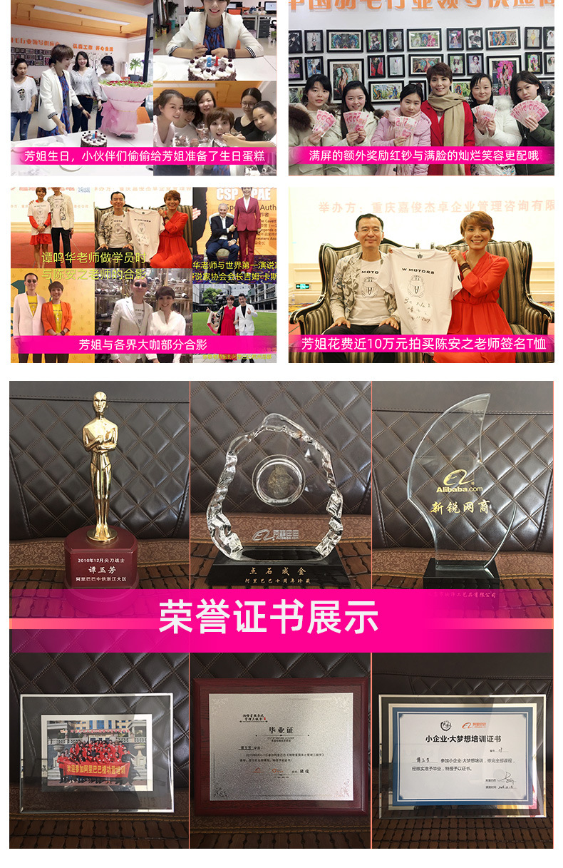 公司介绍改字体_03