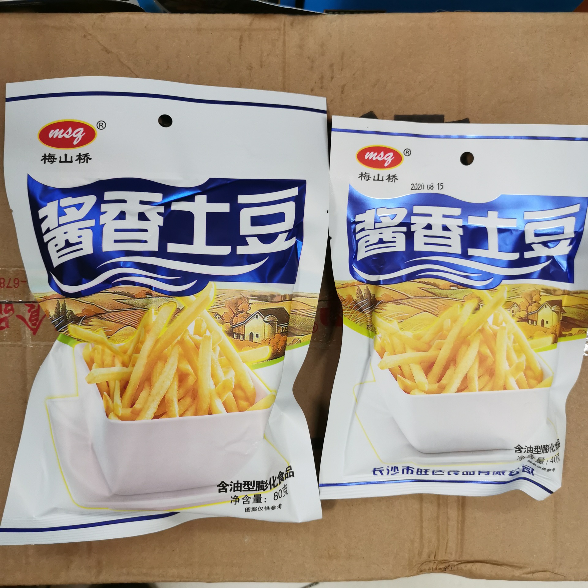 梅山桥酱香土豆膨化食品油炸型薯条小零食超市热卖批发包邮