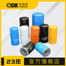 空压机三滤滤芯W13145配件压缩机油过滤过滤器螺杆空压机机油滤芯
