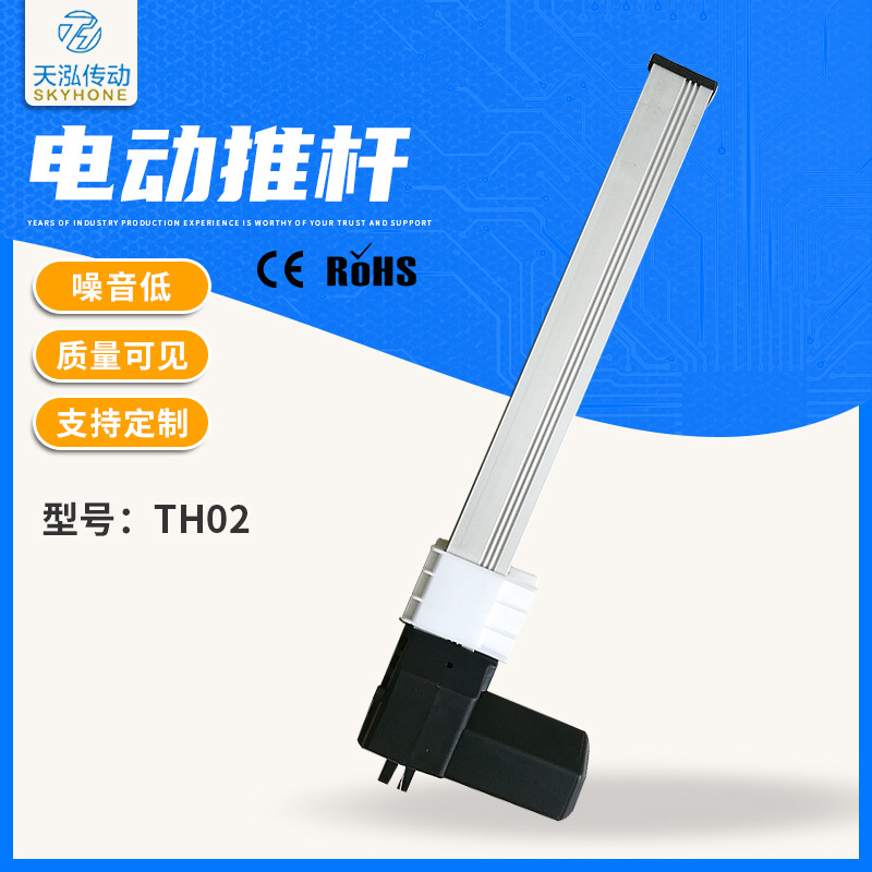 艾灸床推杆5318滑动平推 电动医疗器械家具电机静音推杆现货批发