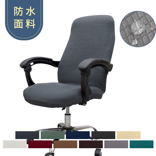 Grafic Thick Waterproof Office Computer Chair Armrest Seat Cover Bench Cover Elastic Chair Cover Full Body Cross-border