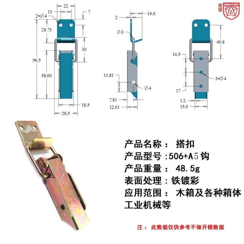 Anwang 506 / A5 gancho caja de herramientas hebilla caja de hebilla boca de pato hebilla boca plana hardware accesorios de caja de aviones hebilla caja de madera