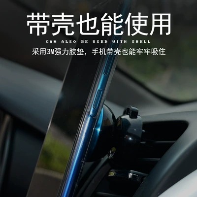 Car phone holder, phone bracket magnetic suction air