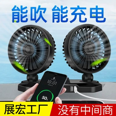 Экскаватор Ван Большой Тележка УСБ тележки рефрижерации Вольта автомобиля вентилятора автомобиля электрического внутренний