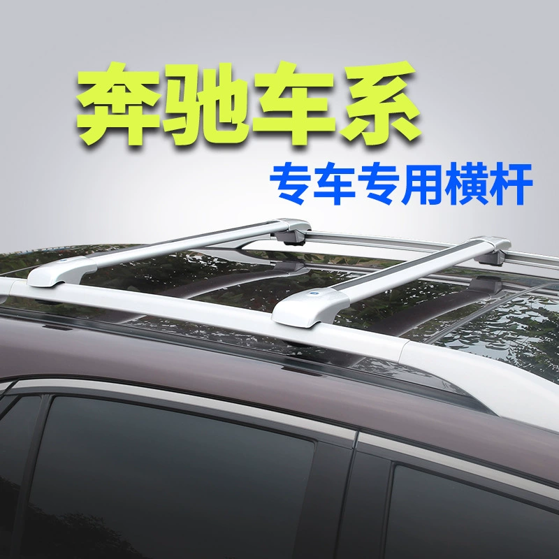 Для Mercedes-Benz GLK300 багажник GLS400 Viano GLE320ML Weiting GL багажник на крышу поперечная стойка