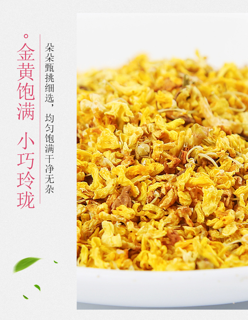 Dried Osmanthus Flowers Gui Hua Loose Herbal Tea 500g Sulfur-Free Vacuum Packed in use